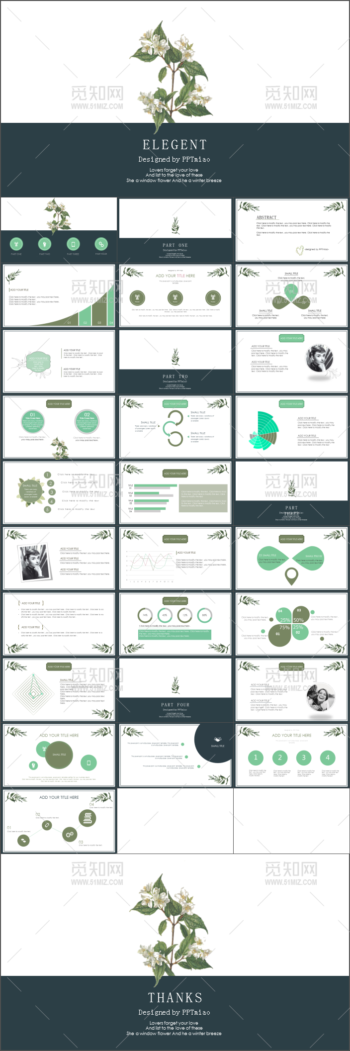 淡雅清新简约花卉公开课PPT模板