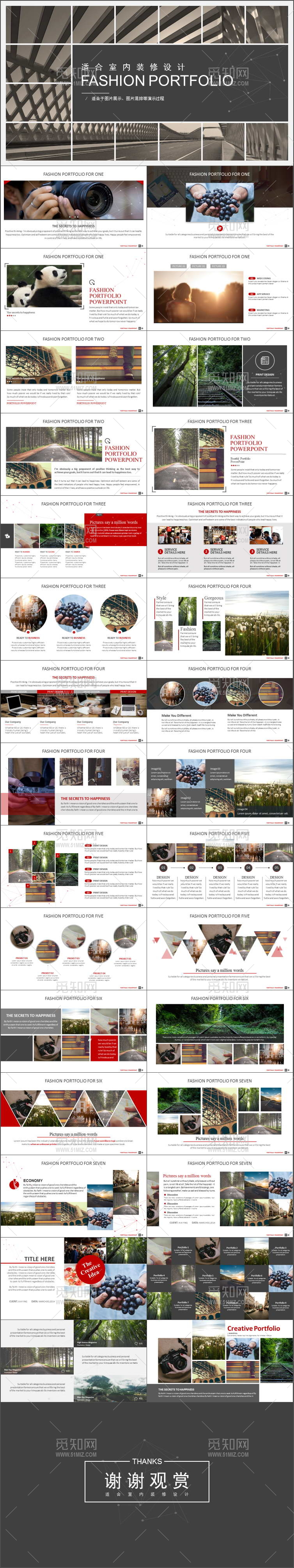 现代欧美风简洁创意PPT模板