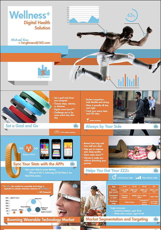 图文并茂精美工作述职PPT模板