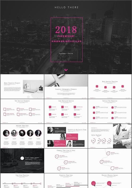 欧美扁平化商务数据图表大全PPT模板