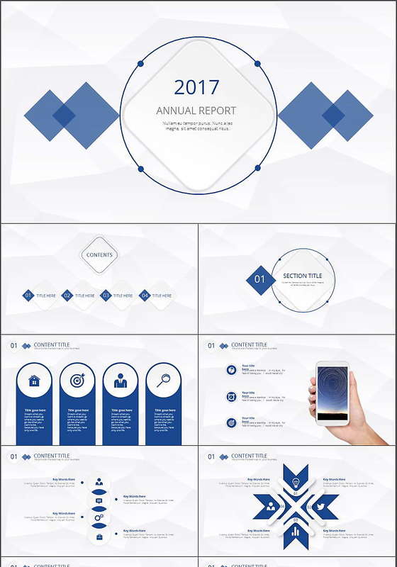 2017简约年终报告PPT模板