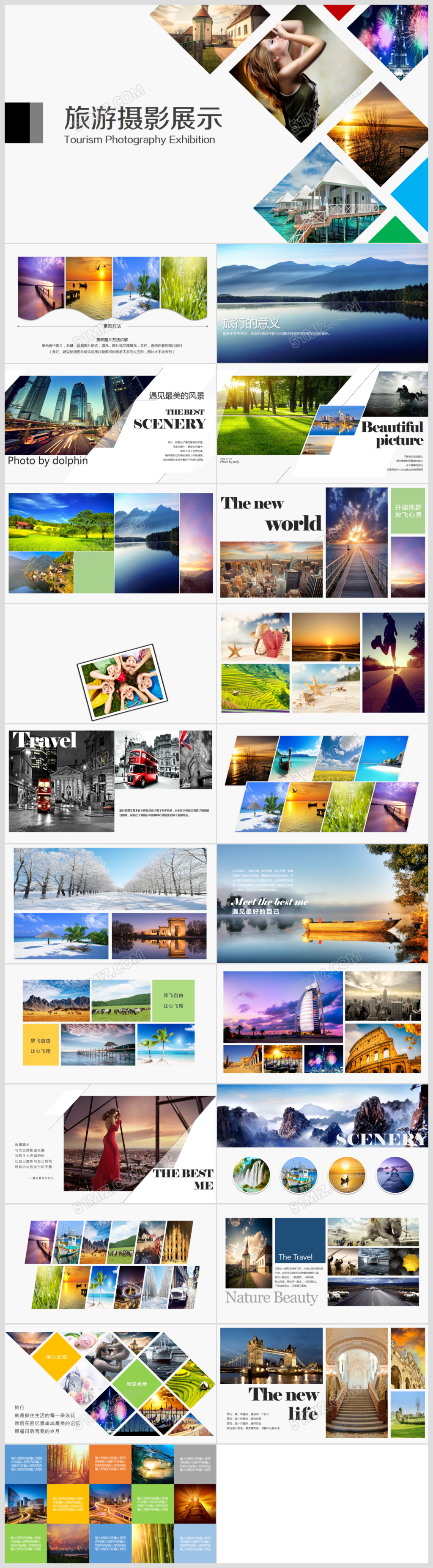 旅游摄影公司简介宣传PPT模板