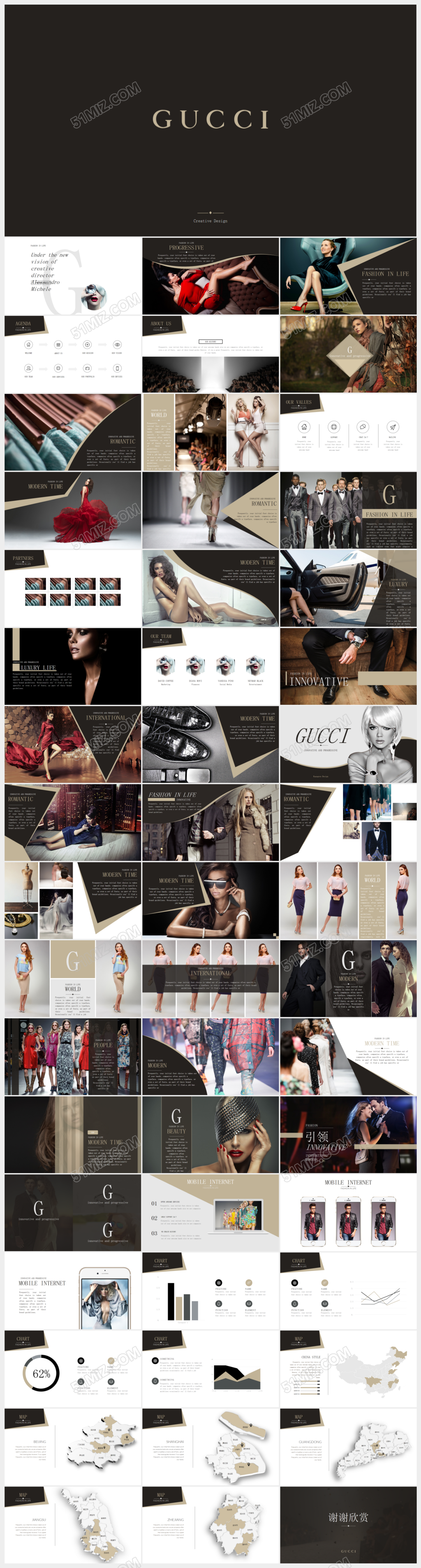 欧美奢华公司简介产品宣传策划计划书PPT模板