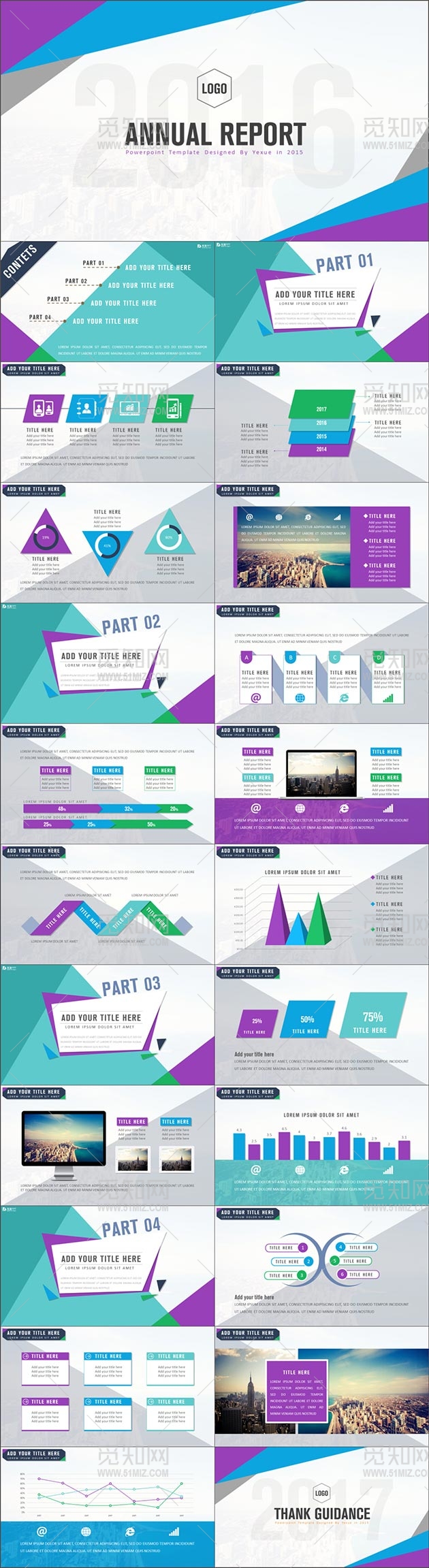 紫色炫彩几何商务PPT模板