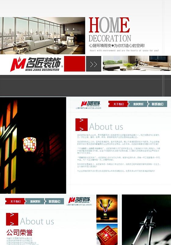 装修公司设计案例展示PPT模板