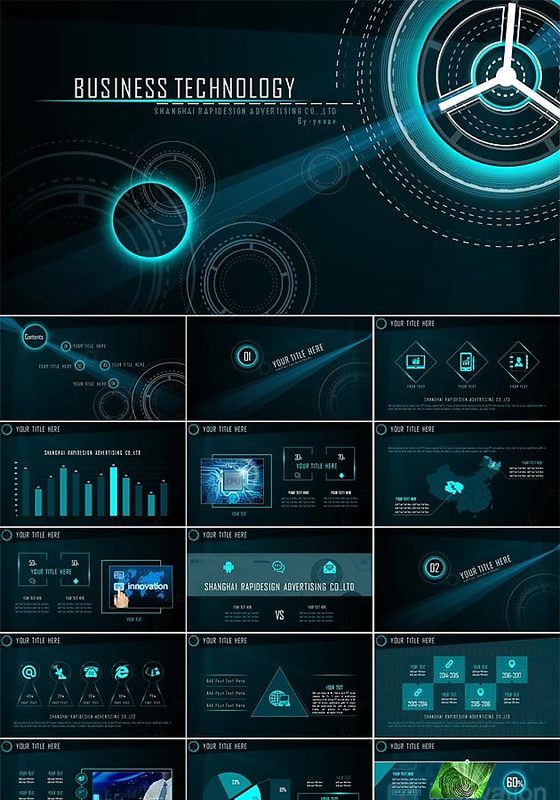 科技感商务工作PPT模板