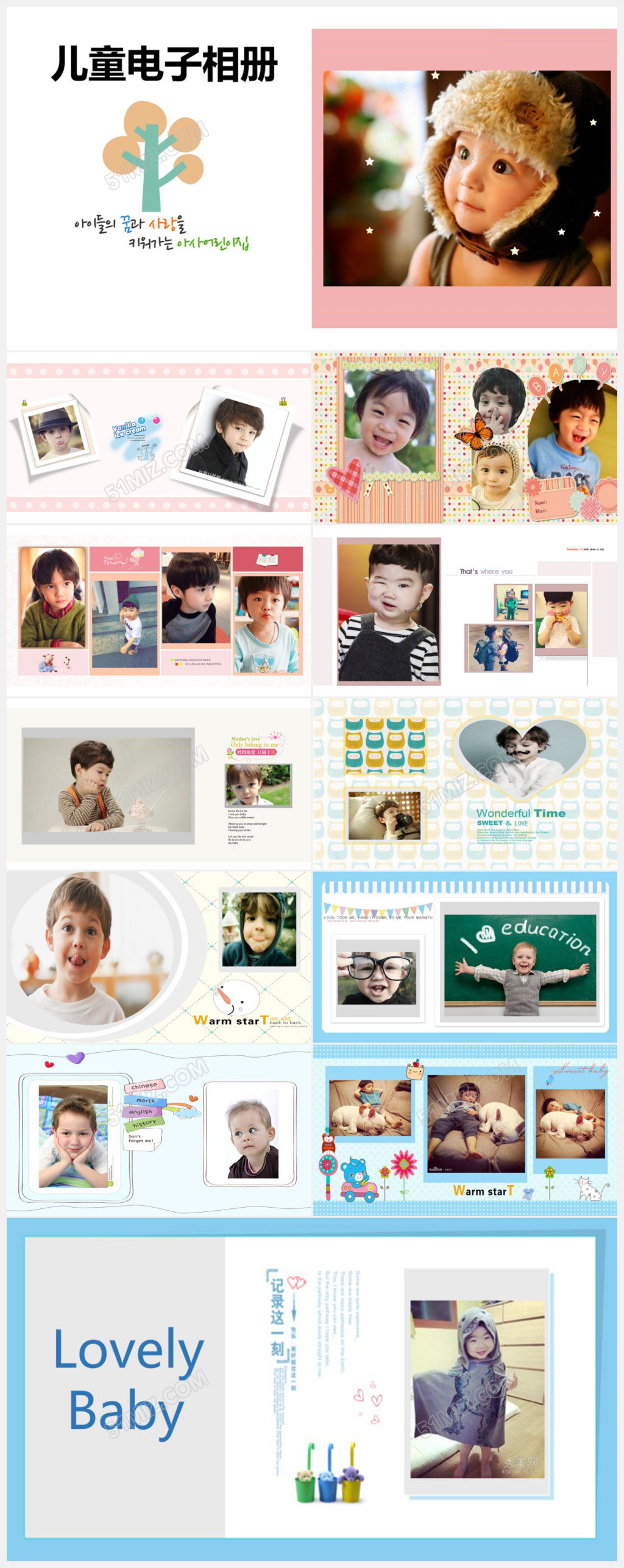 儿童成长相册电子相册生日PPT模板下载