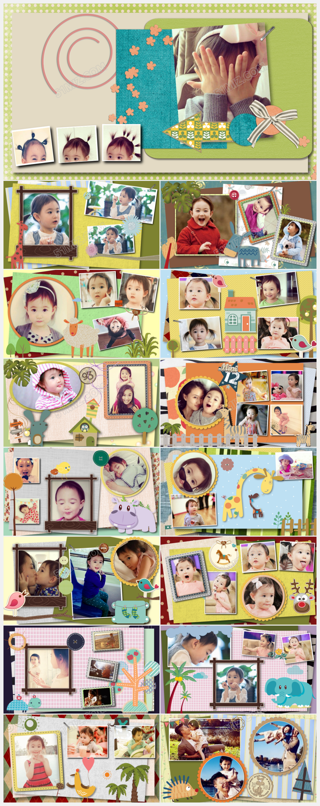 卡通风儿童成长相册生日PPT模板下载