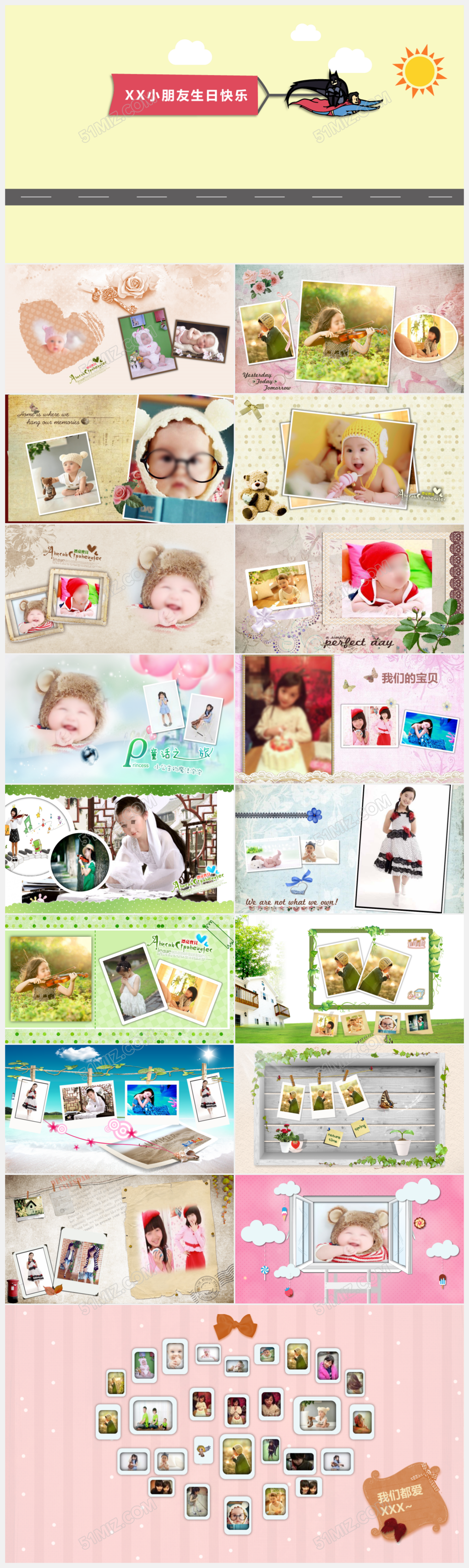 小朋友生日快乐PPT模板下载