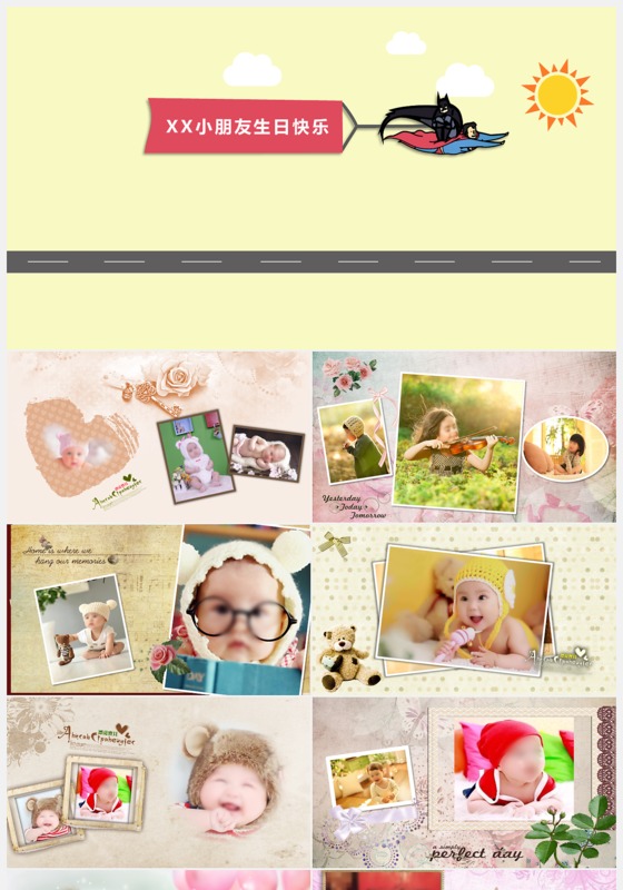 小朋友生日快乐PPT模板下载