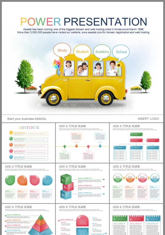 卡通汽车课件儿童教学ppt