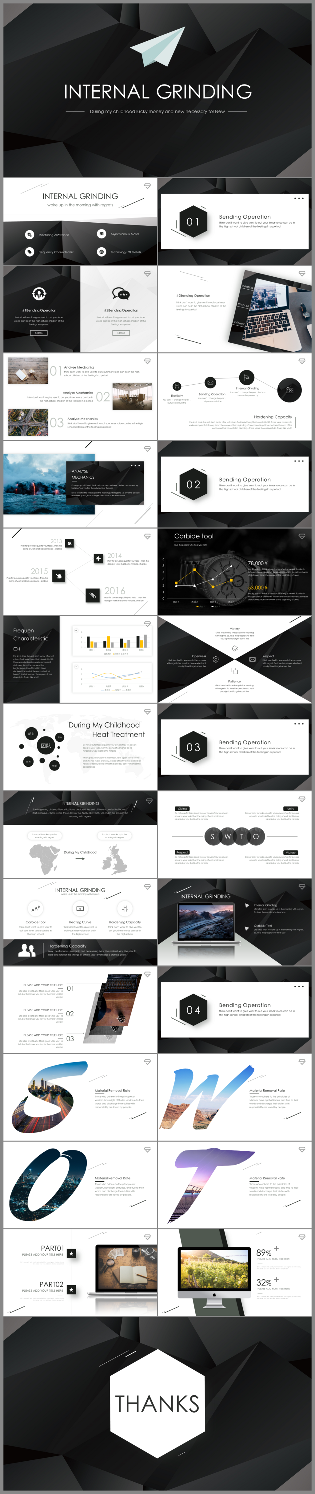 简约大气公司介绍企业宣传商务ppt模板