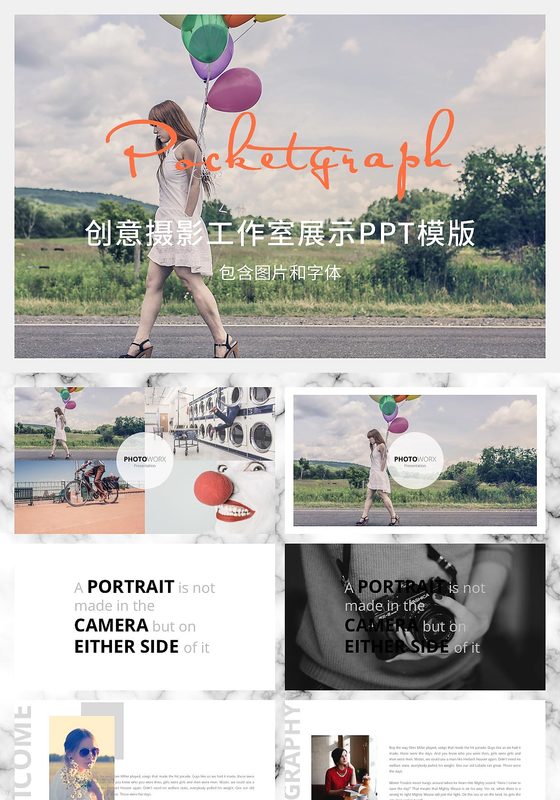 欧美创意摄影工作室展示策划汇报ppt模板