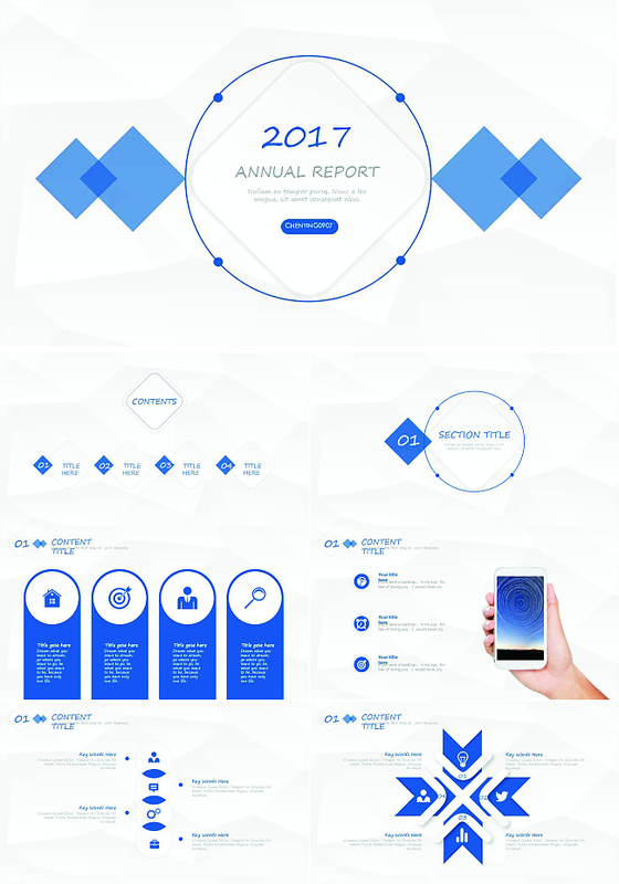 2017欧美极简工作汇报市场分析报告ppt模板