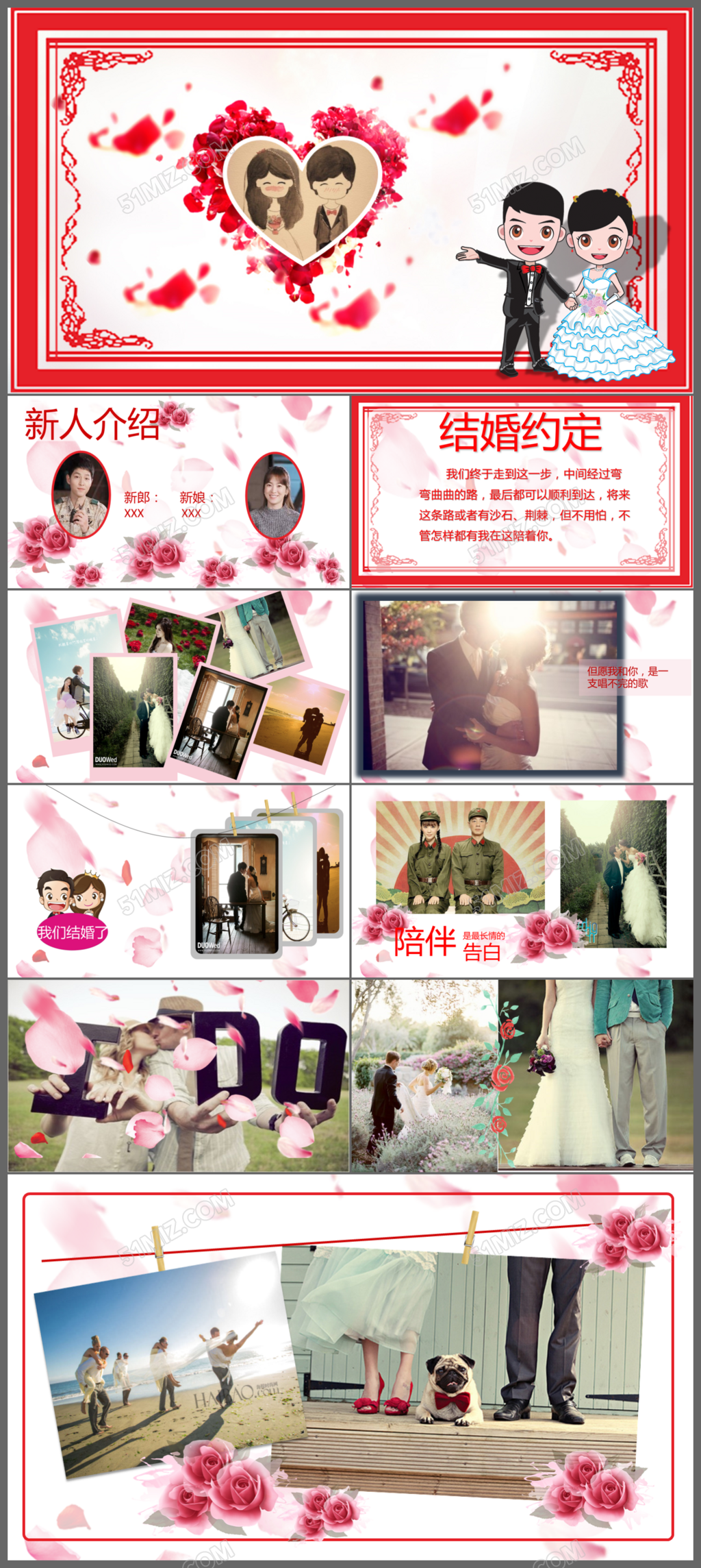 爱的玫瑰花结婚PPT模板