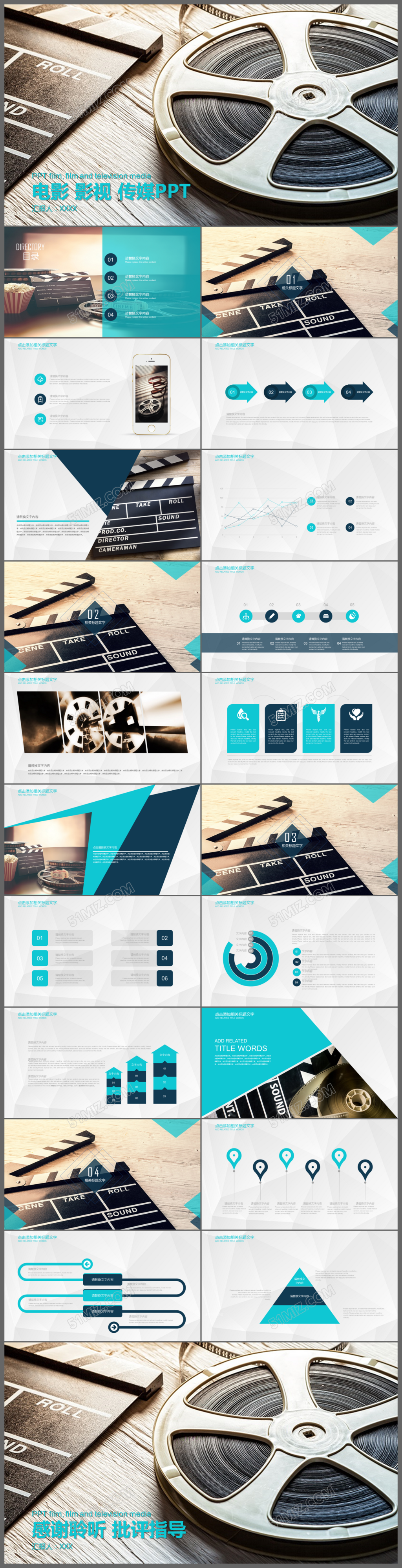 时尚个性电影影视传媒ppt动态模板图片下载摄影