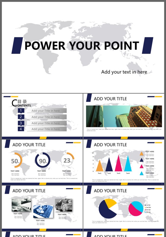 欧美简约工作总结计划述职公司介绍ppt模板
