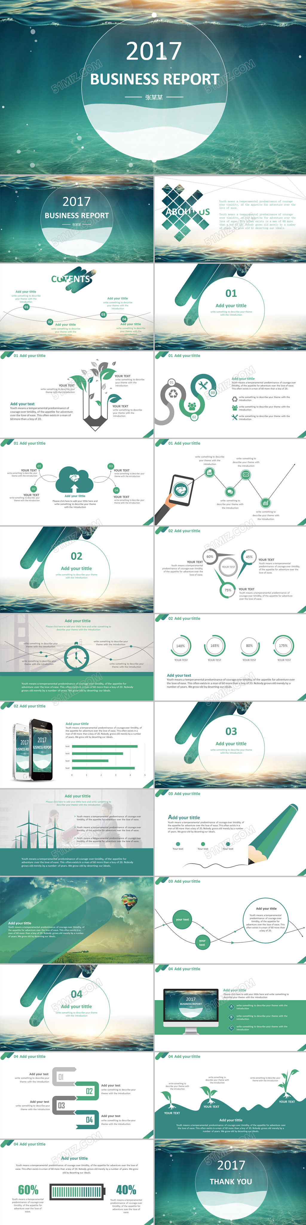 2017绿色清新欧美商务汇报工作总结ppt模板