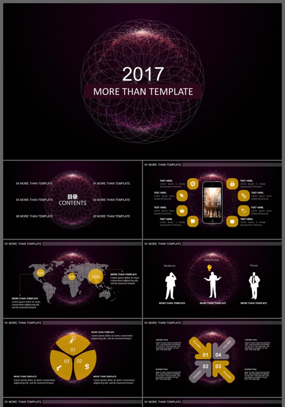 2017黑色紫色商务视觉年终工作汇报ppt模板