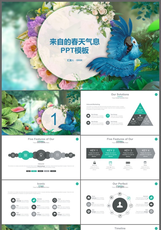 来自春天的气息简约小清新精美绿色春天环保植树PPT模板