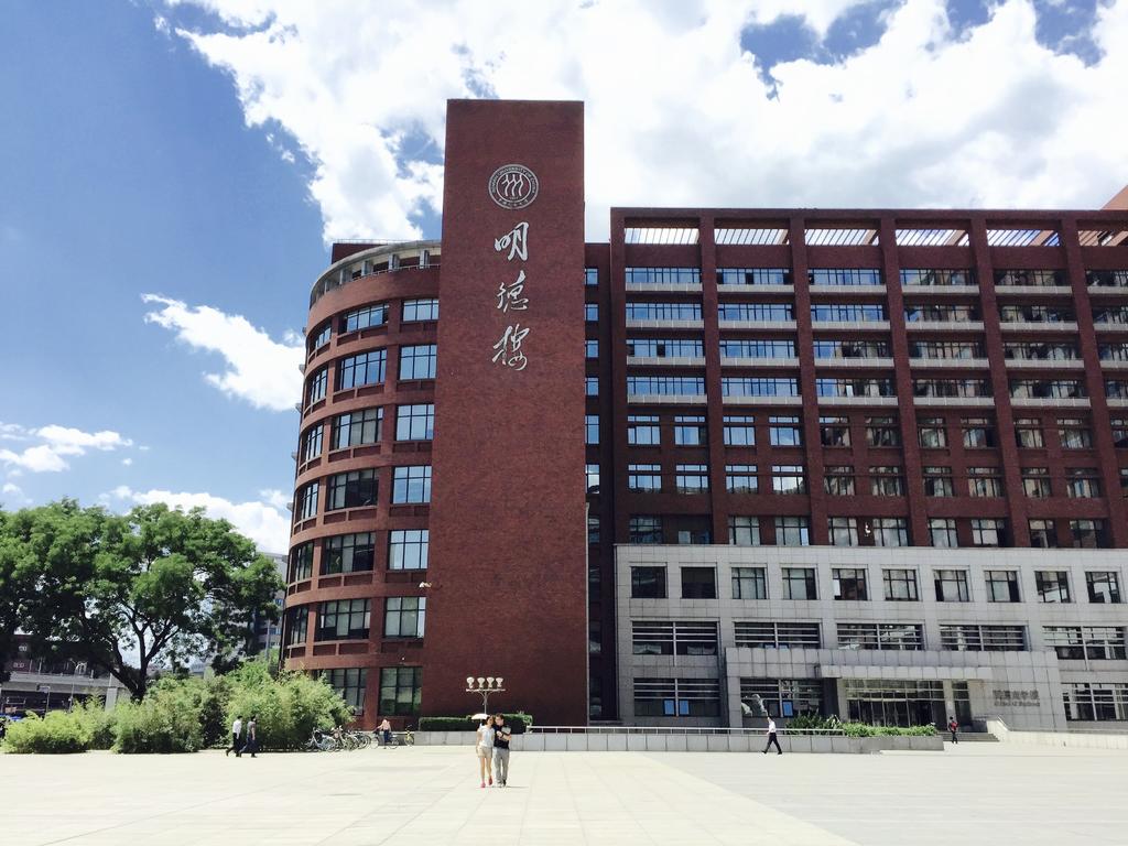 中国人民大学城市建筑学校教育背景图片