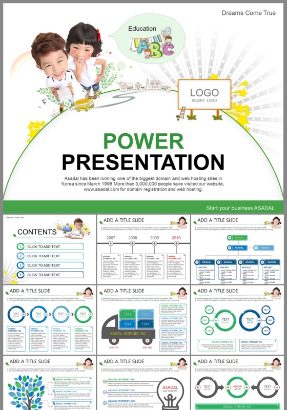 小学生教学课件说课ppt模板下载