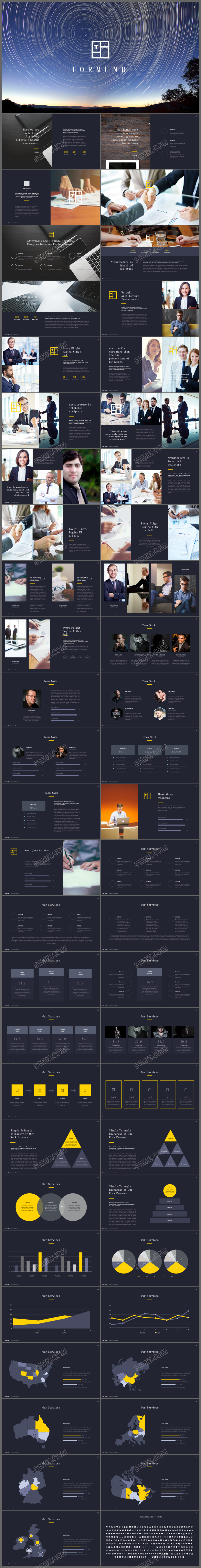 欧美星空大气述职报告企业宣传ppt模板