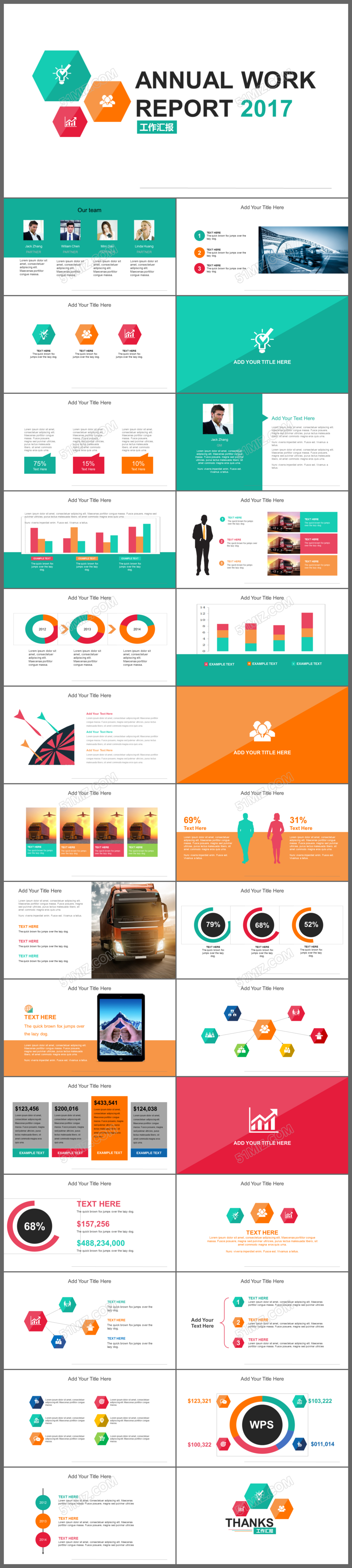 O2O电子商务卡通漫画商务介绍宣传PPT模板