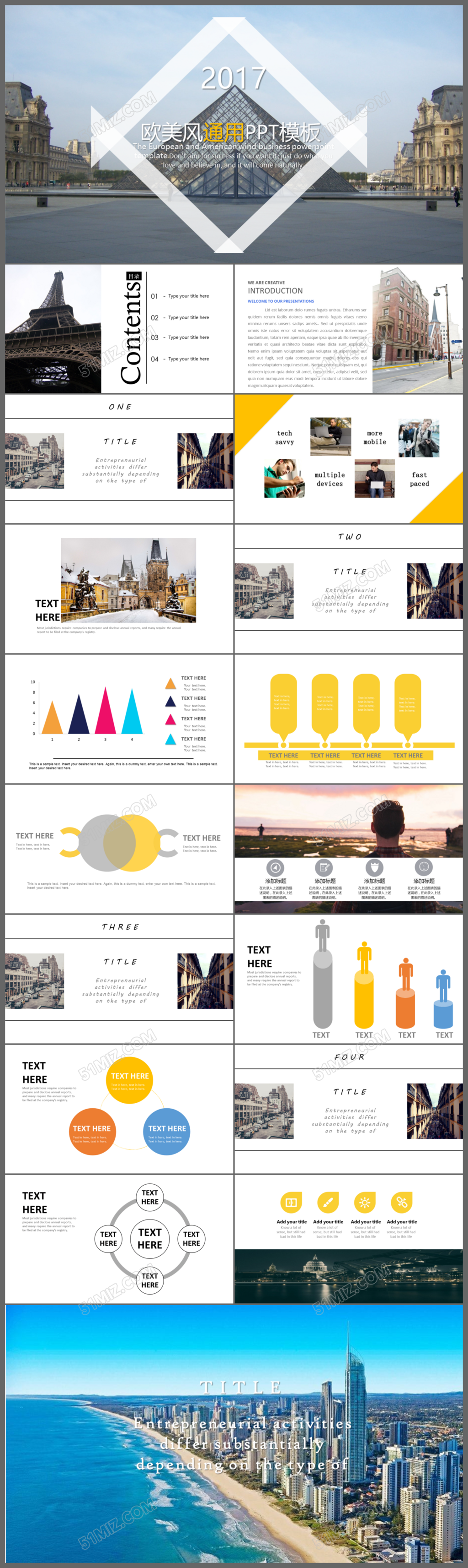 时尚欧美杂志风活动策划书PPT模板