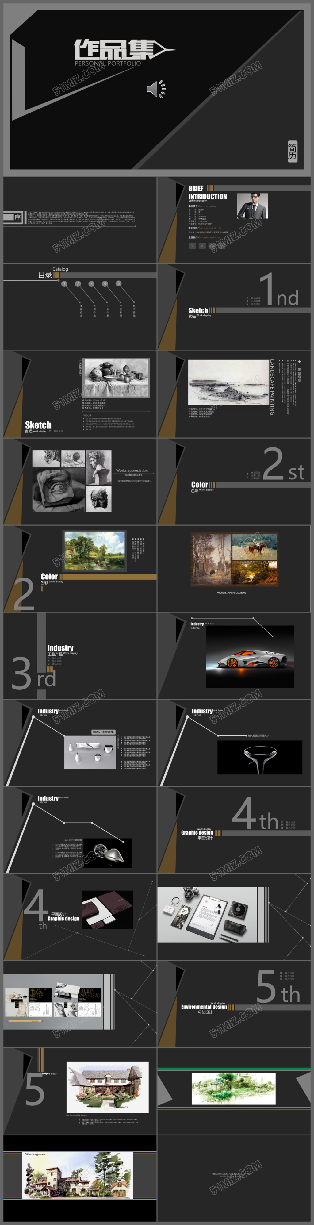 黑色超酷个人毕业作品集设计PPT模板