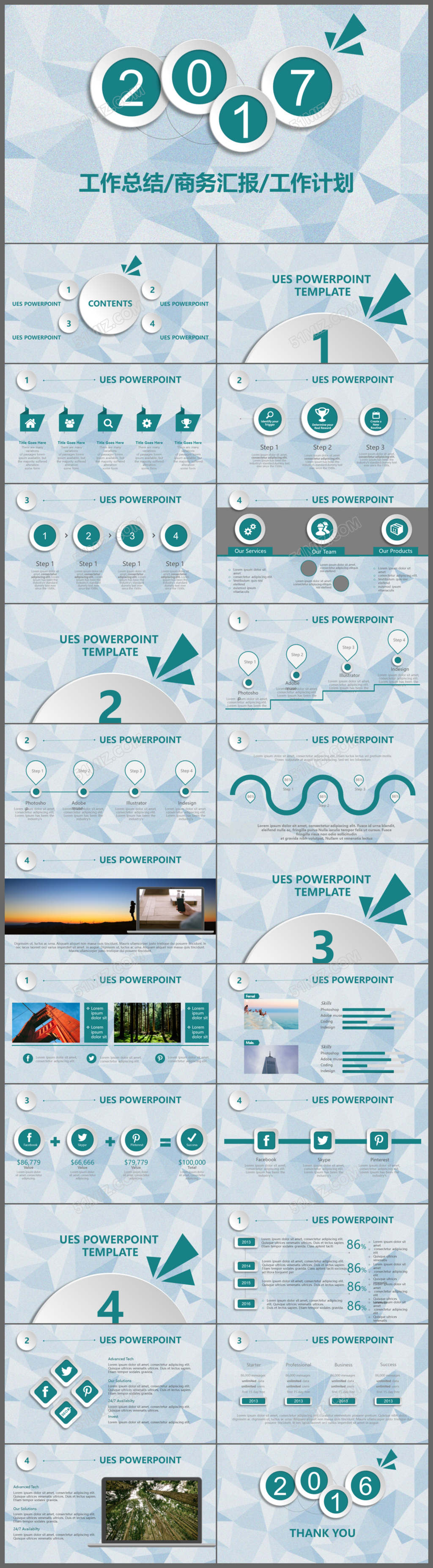 2017lowpoly墨绿色工作总结商务汇报工作计划PPT模