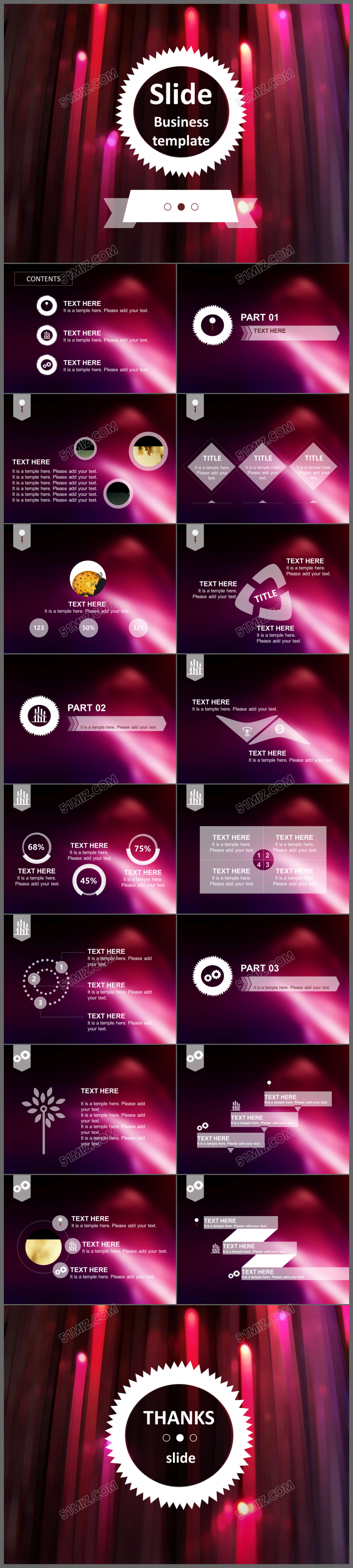 炫彩线条商务工作总结汇报类PPT模板