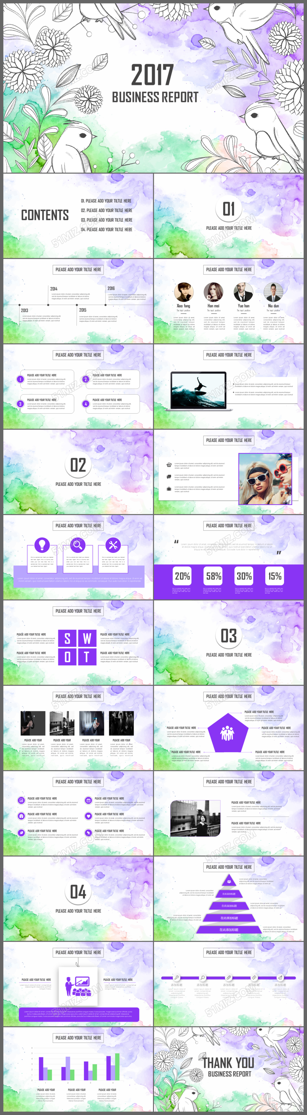 复古手绘商务通用总结计划ppt模板