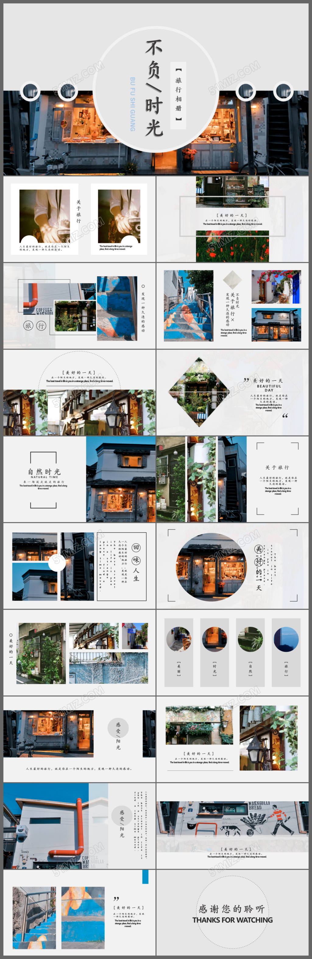 不负时光旅游摄影摄像相片画册旅行相册PPT模板