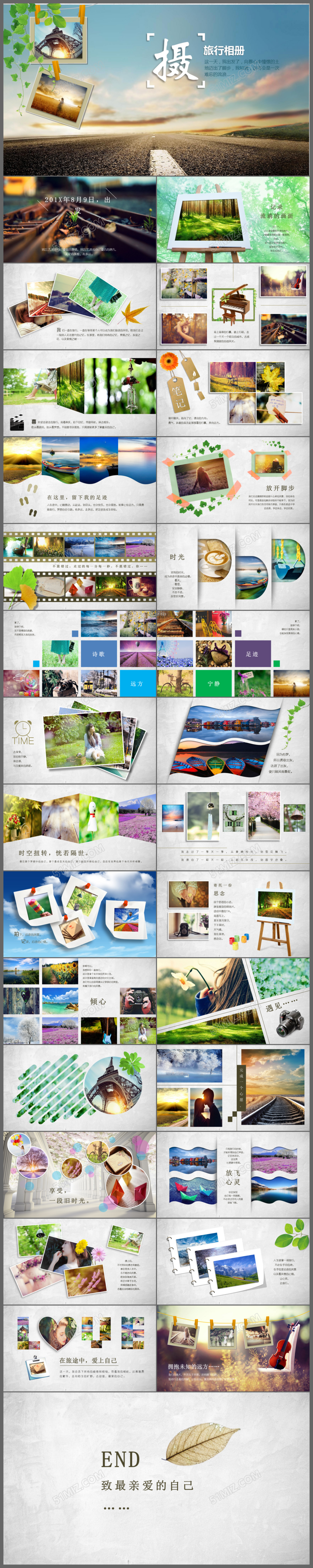旅游摄影旅行相册摄像相片画册PPT模板