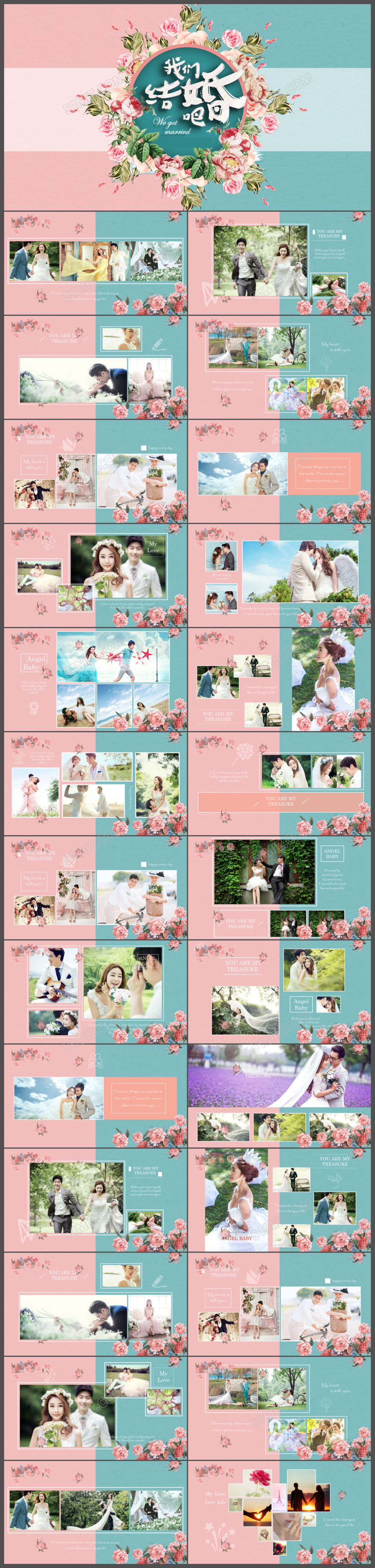 暖色我们结婚吧婚礼婚庆PPT模板