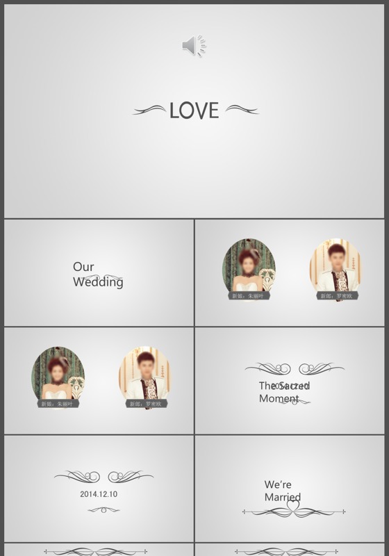 简约ILOVEYOU婚礼PPT模板