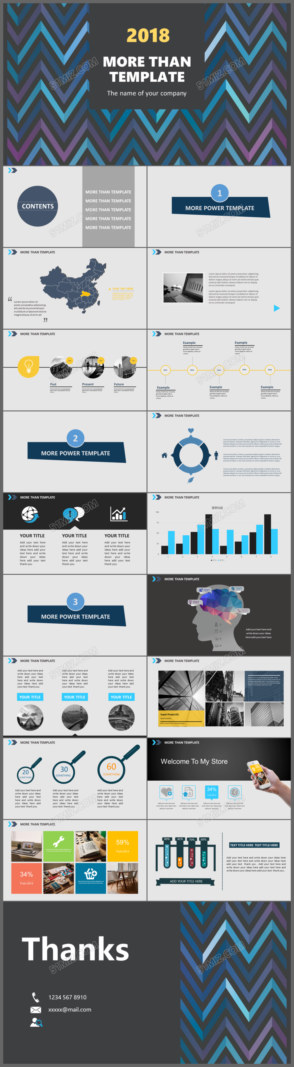 蓝色几何图案商务计划书策划书PPT模板
