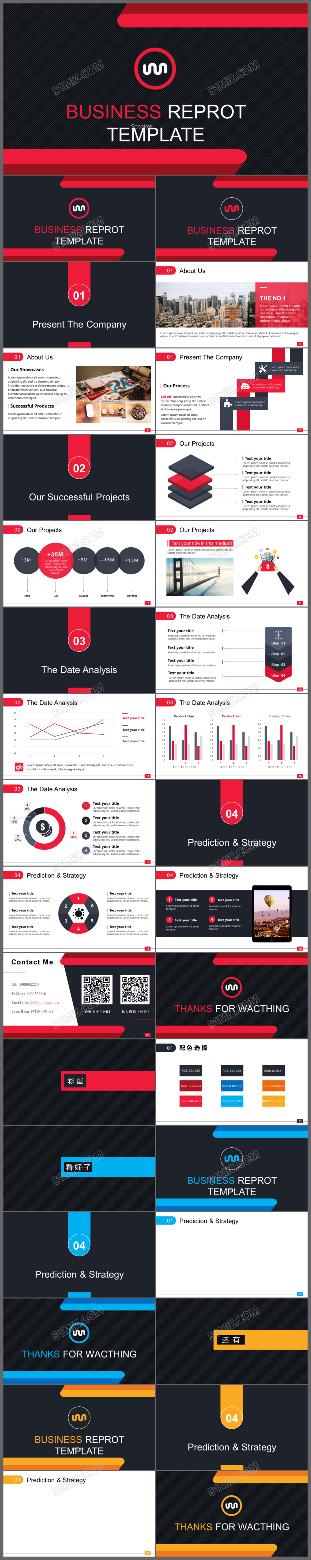 简约时尚扁平化商务通用动态PPT模板
