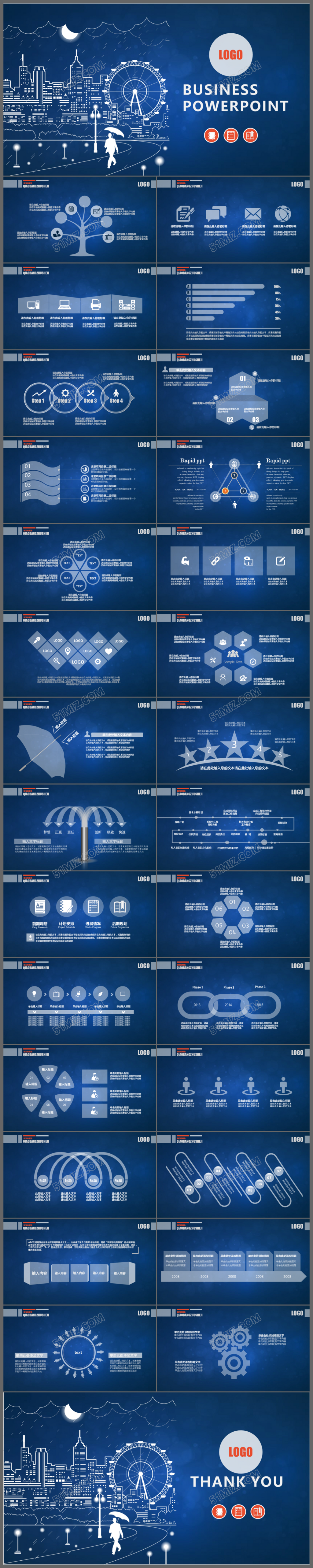 创意简约线条商务汇报工作报告述职计划通用ppt模板

