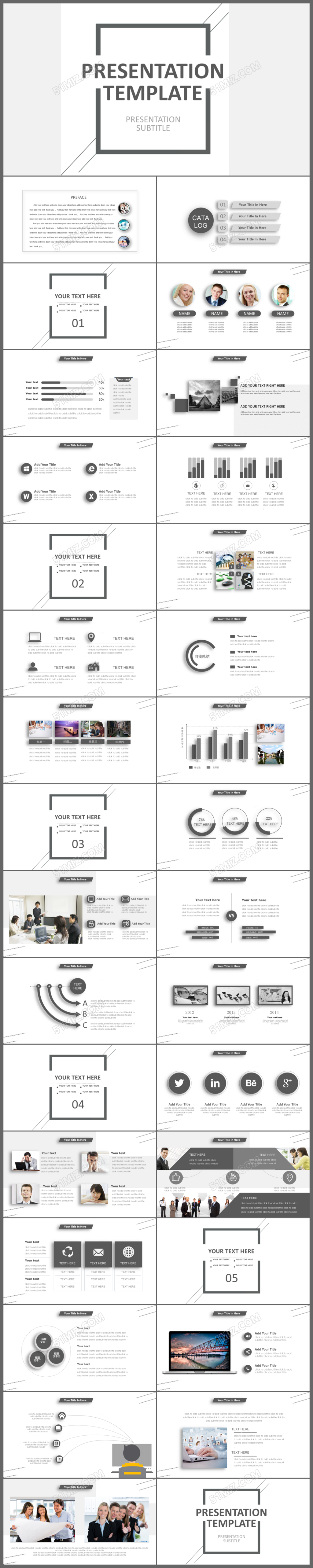 2017创意简约几何风商务PPT模板
