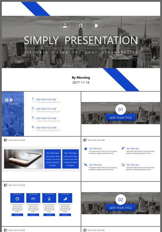 2017欧美商务总结汇报PPT模板
