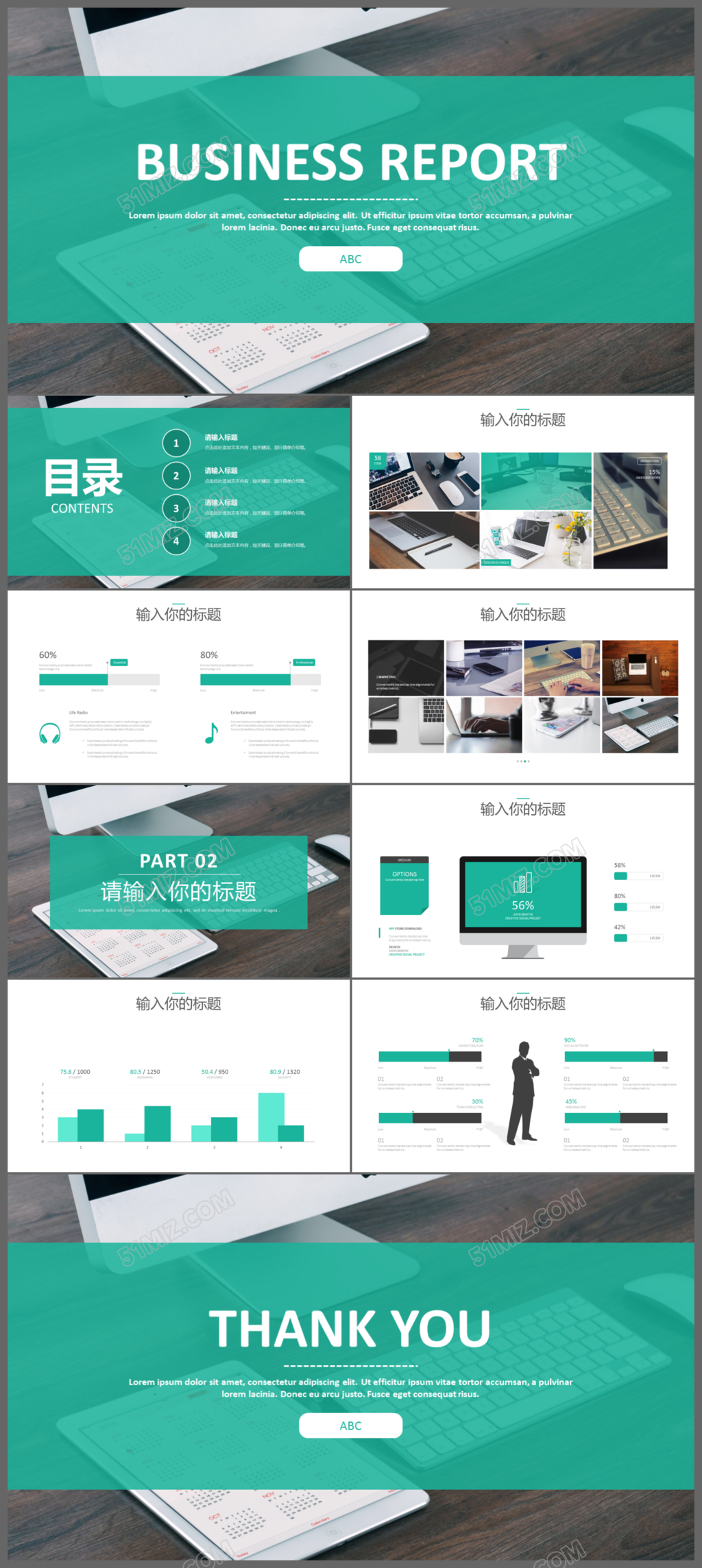 欧美商务风企业推介广告汇报PPT模板
