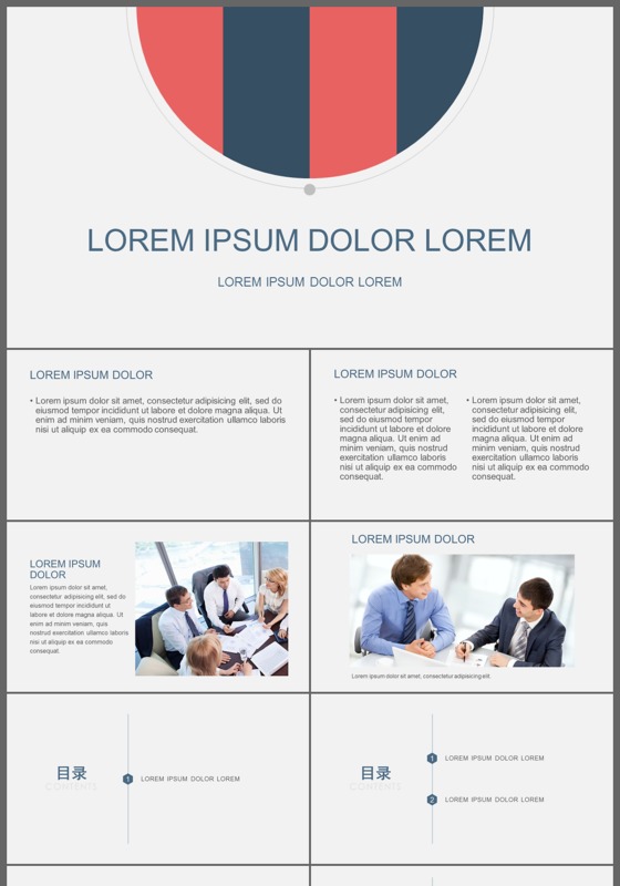 时尚2018商务演示总结汇报工作计划企业推介培训讲座PPT模