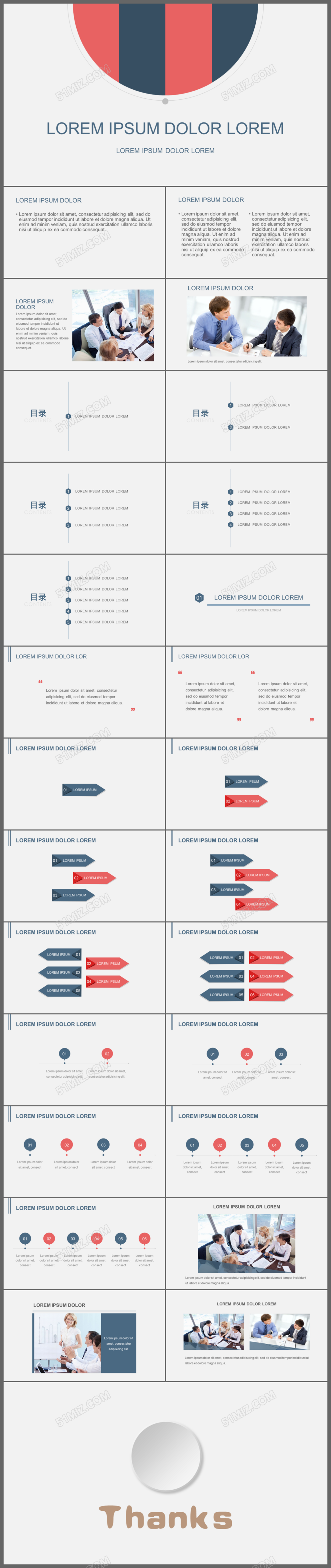 时尚2018商务演示总结汇报工作计划企业推介培训讲座PPT模