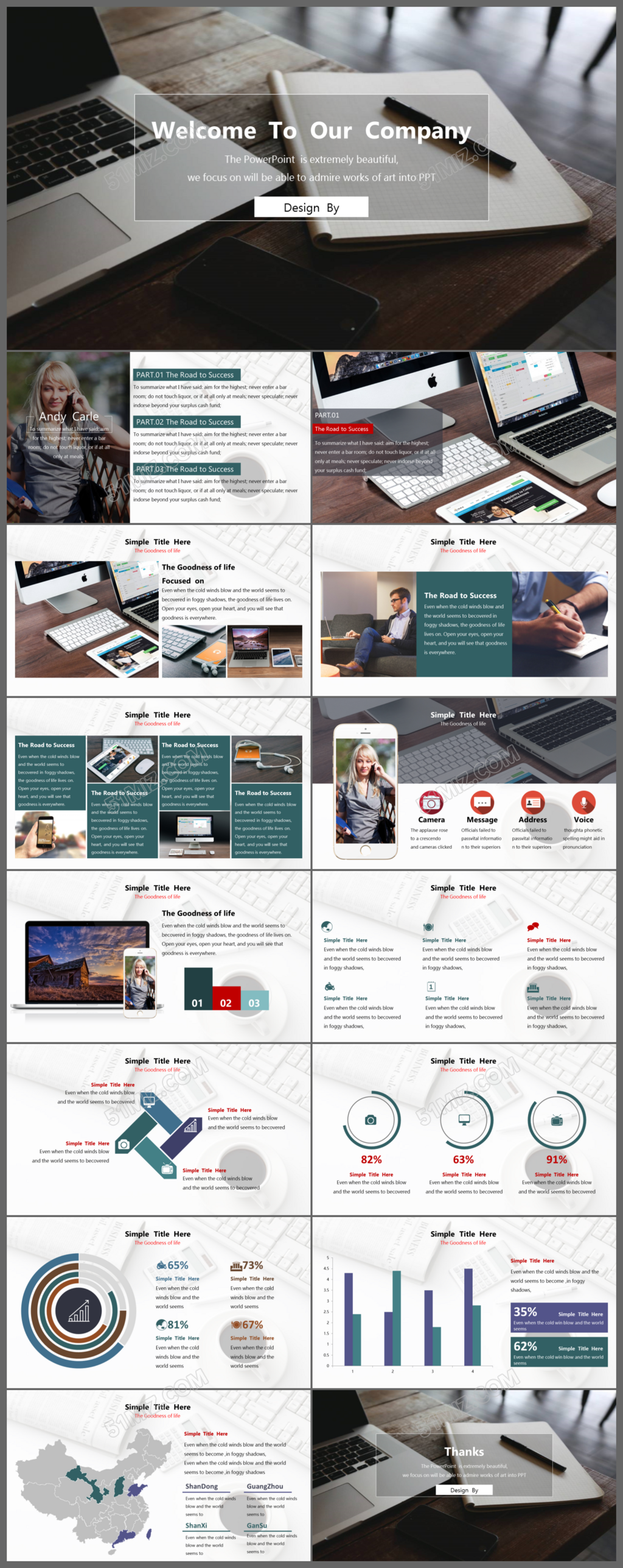 欧美办公商务2017年终总结ppt模板
