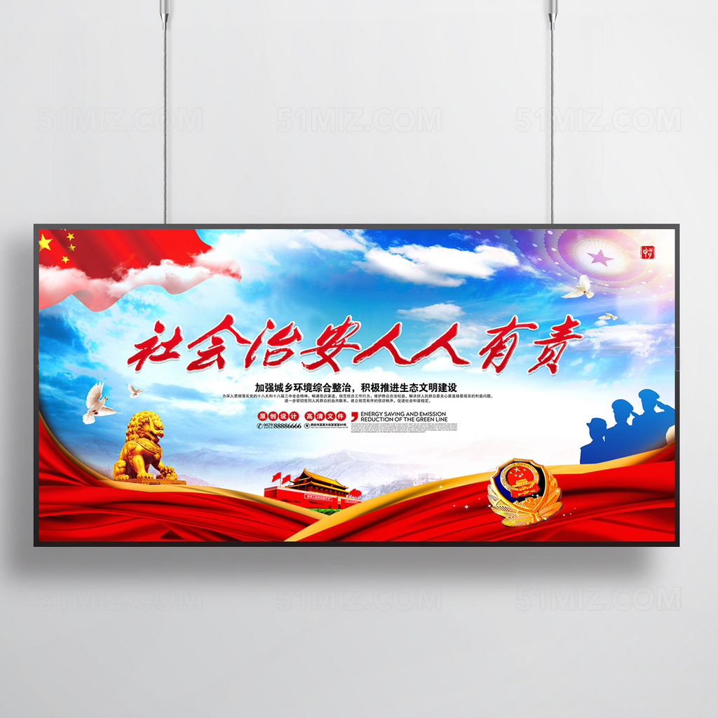 党建 党建宣传展板