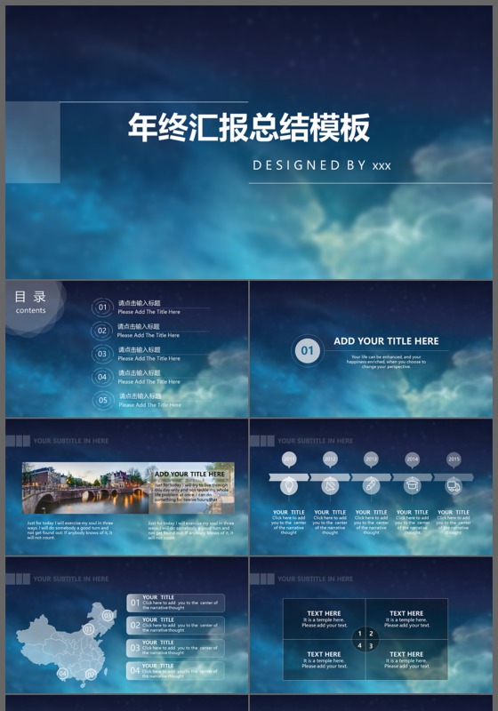 清爽蓝紫色渐变商务ISO年终总结汇报PPT模板

