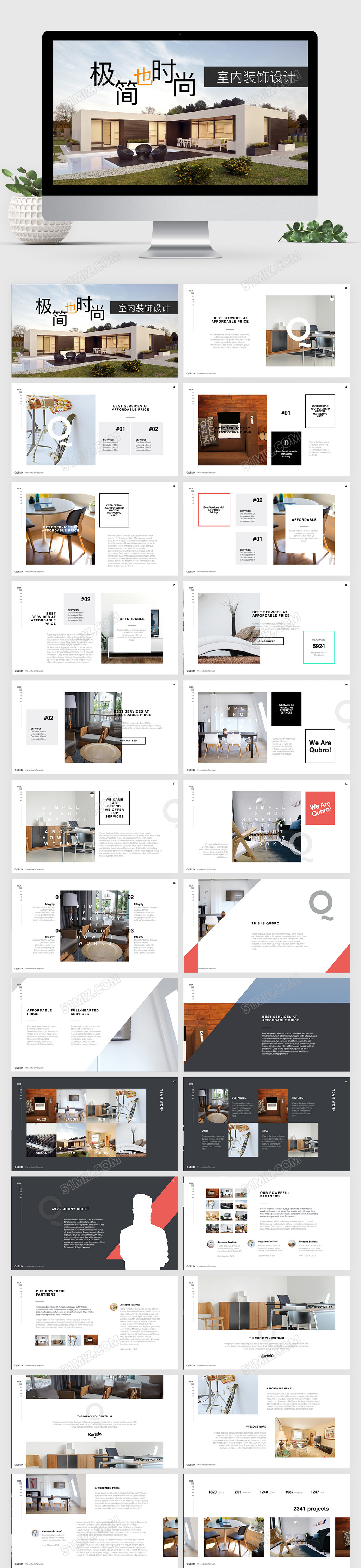 欧美范公司介绍keynote模板