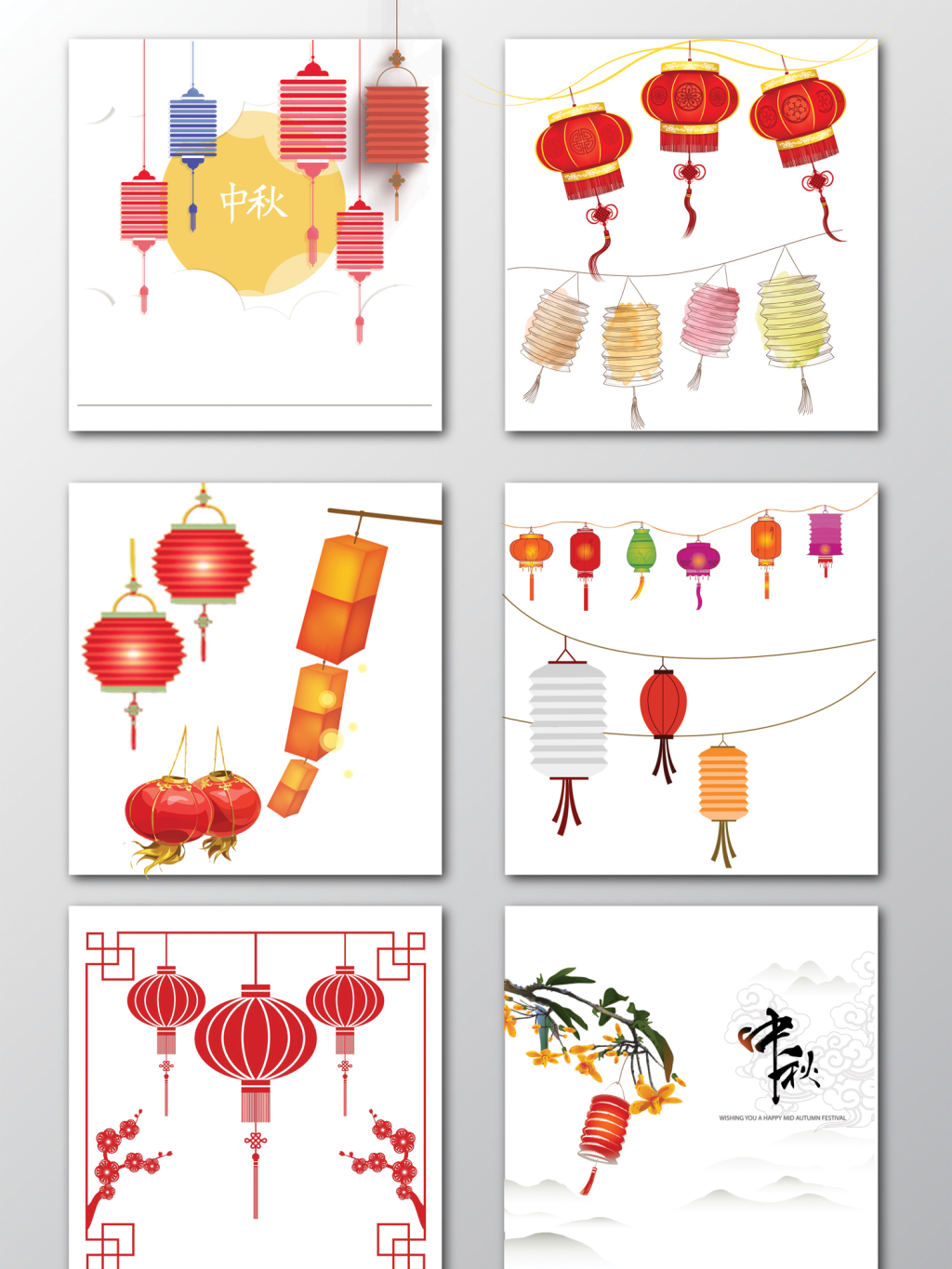 10款灯笼中秋节png素材图片